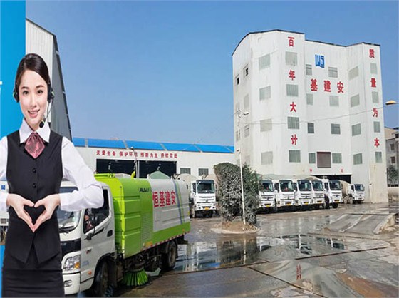 商品混凝土攪拌站恒基建安砼站掃地車(chē)