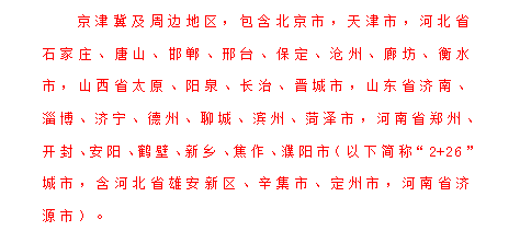 不得了了，讓鄭州混凝土市場(chǎng)惶恐的挑戰(zhàn)又雙叒叕要來了！??！