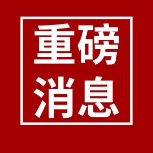 6月1日起2000多家水泥企業(yè)正式進入停產期，商品混凝土價格又要瘋漲！