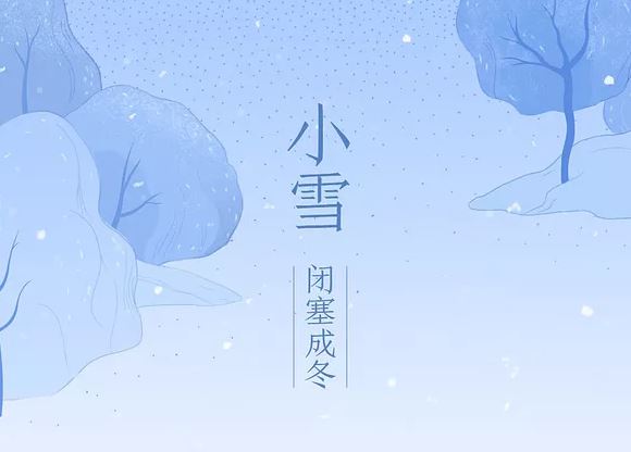 小雪節(jié)氣已到，砼冬季施工注意事項(xiàng)不得不了解！